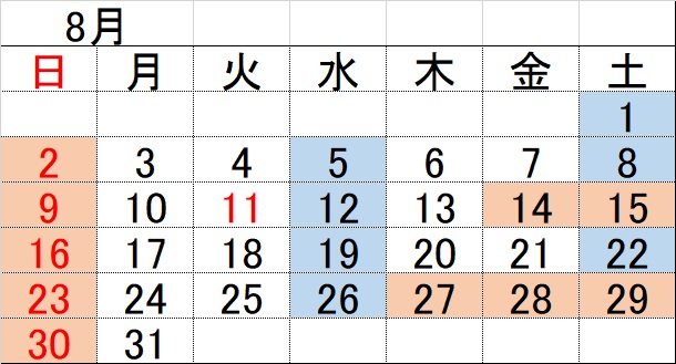 2026�N8���J�����_�[