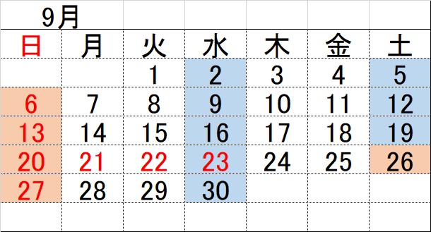 2026�N9���J�����_�[