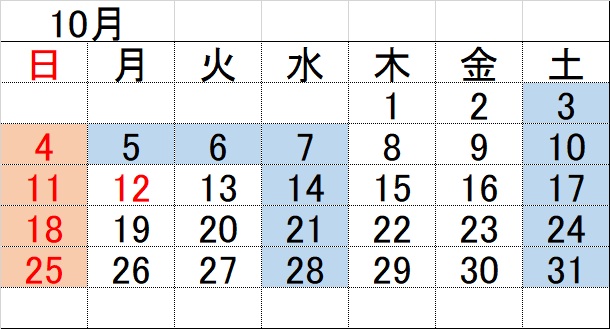 2026�N10���J�����_�[