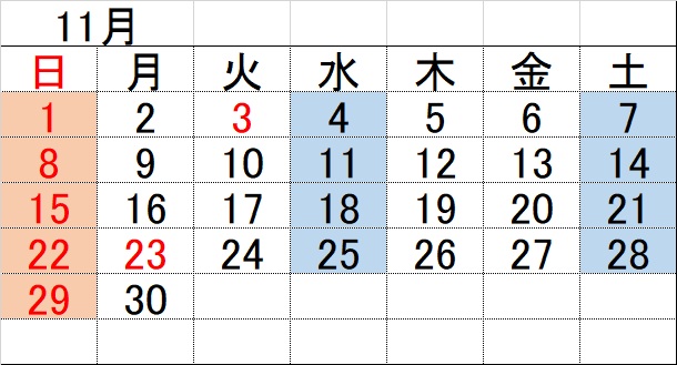 2026�N11���J�����_�[