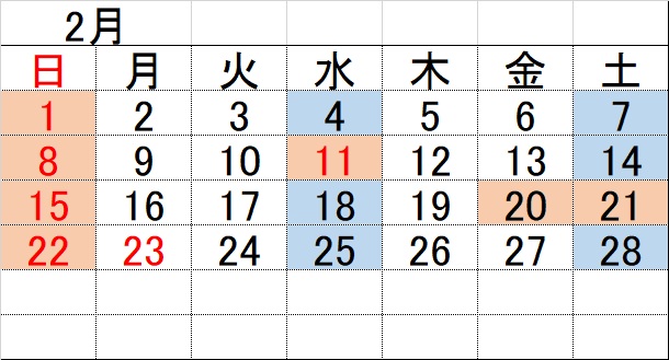 2026�N2���J�����_�[