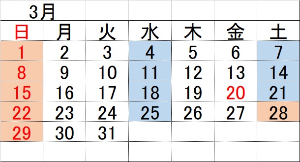 2026�N3���J�����_�[