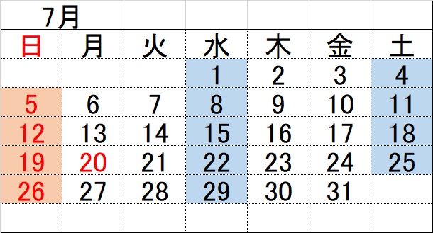 2026年7月カレンダー